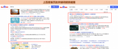 问答口碑营销公司，企业做问答营销有用吗？