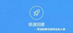百度搜索百科是啥，代做百度百科要多少钱