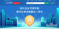 创建个体百科词条的做法有什么？掌握这些做法提高百科创建成功率
