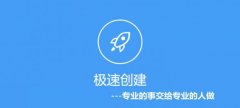 娱乐人物百科词条怎么创建？掌握这些做法提高词条通过率