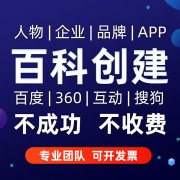 搜狗百科词条如何成功创建？搜狗百科编辑技巧、参考资料
