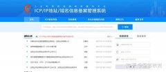 网站类百科词条创建需要哪些准备工作？网站百科编辑步骤和注意事项
