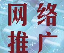 网站SEO优化排名如何做？